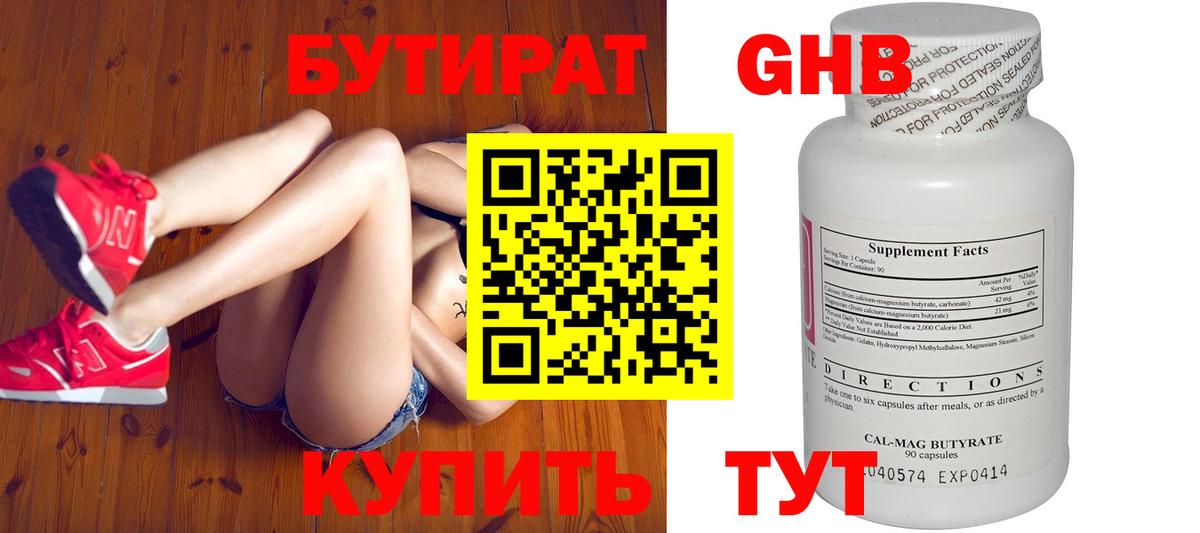  Кокаин Крымск