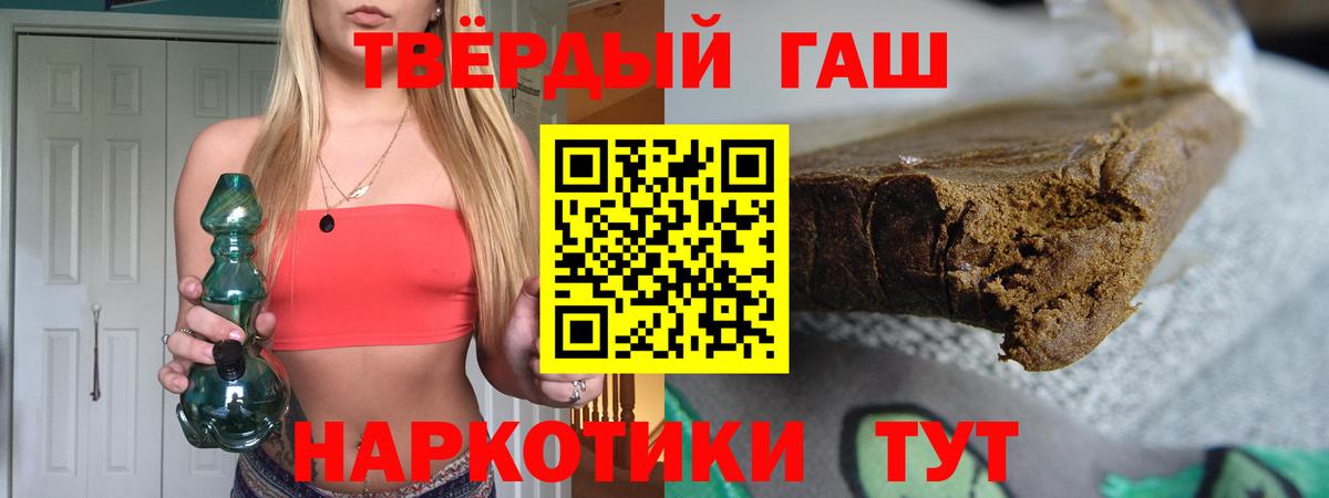Гашиш индика сатива Крымск