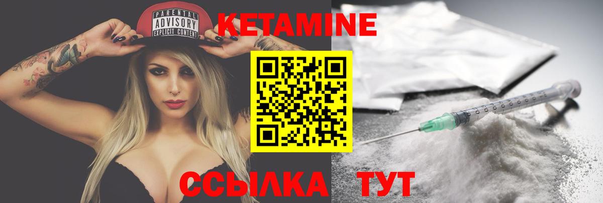 OMG ССЫЛКА  КЕТАМИН ketamine  Вход с VPN  КЕТАМИН ketamine  Крымск 