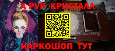 ешки Владикавказ