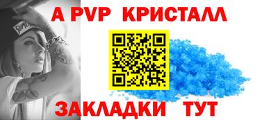 герыч Братск