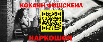 гашик Брянск