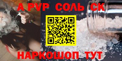ешки Владикавказ
