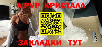 герыч Братск