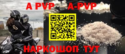 скорость Боровичи