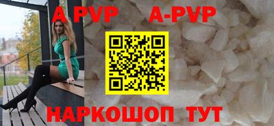 гашик Брянск