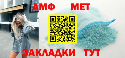 сатива Владивосток