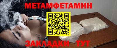 гашик Брянск