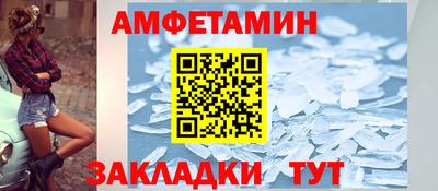 скорость Боровичи