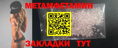 сатива Владивосток
