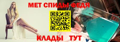 герыч Братск