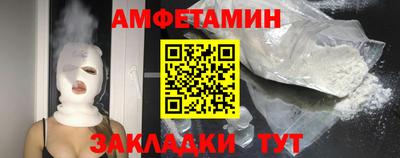 гашик Брянск
