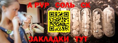 герыч Братск