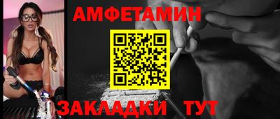 скорость Боровичи