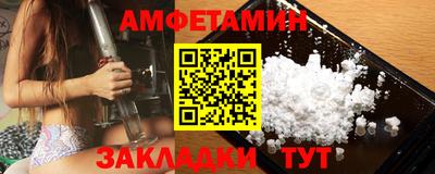 скорость Боровичи