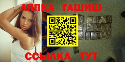 сатива Владивосток