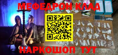 гашик Брянск