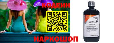 гашик Брянск