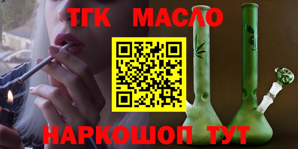 A PVP СК   ЭКСТАЗИ  Крымск  Вход с VPN  НБОМе  Меф МЯУ МЯУ кристаллы  ГАШИШ  Героин  Каннабис 